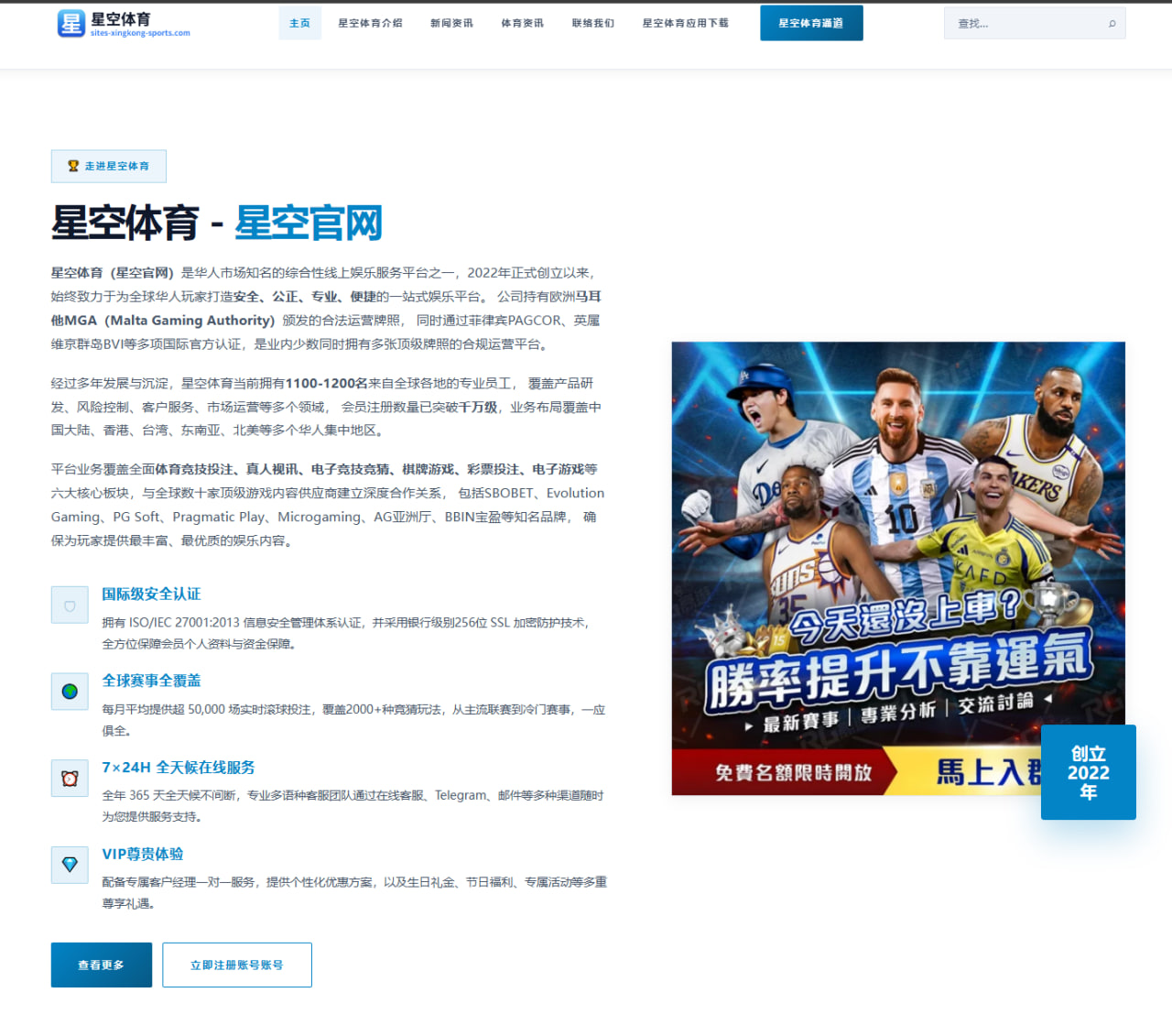 小波特谈全明星落选后的心态转变与赛季动力重建